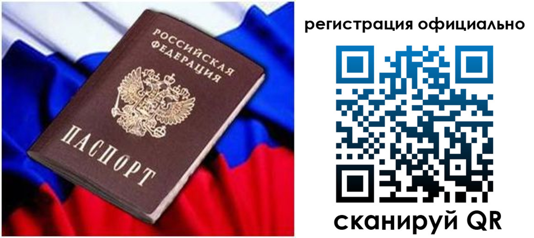 найти адрес прописки в Углегорске