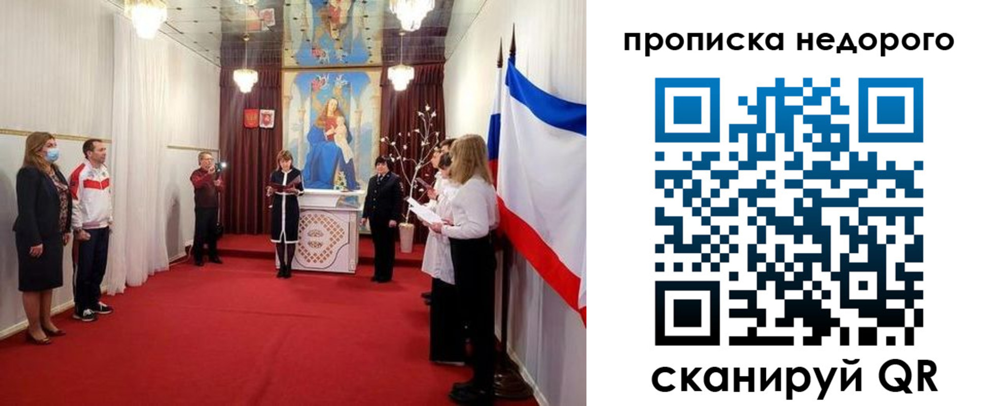 регистрация для дет. сада в Углегорске